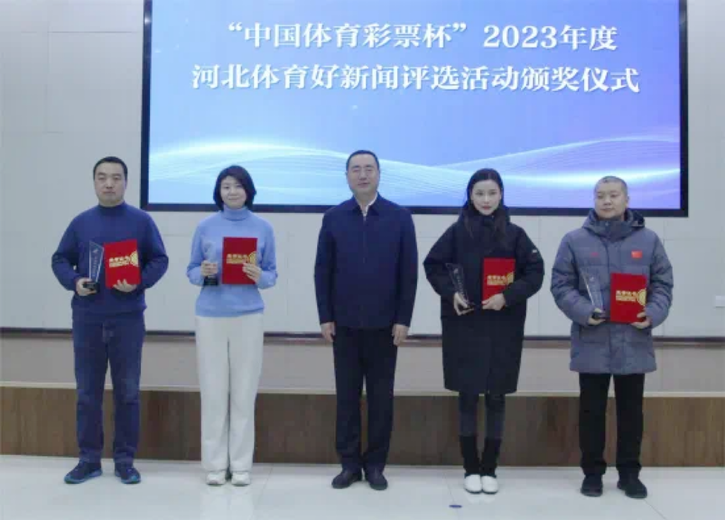乐竞体育